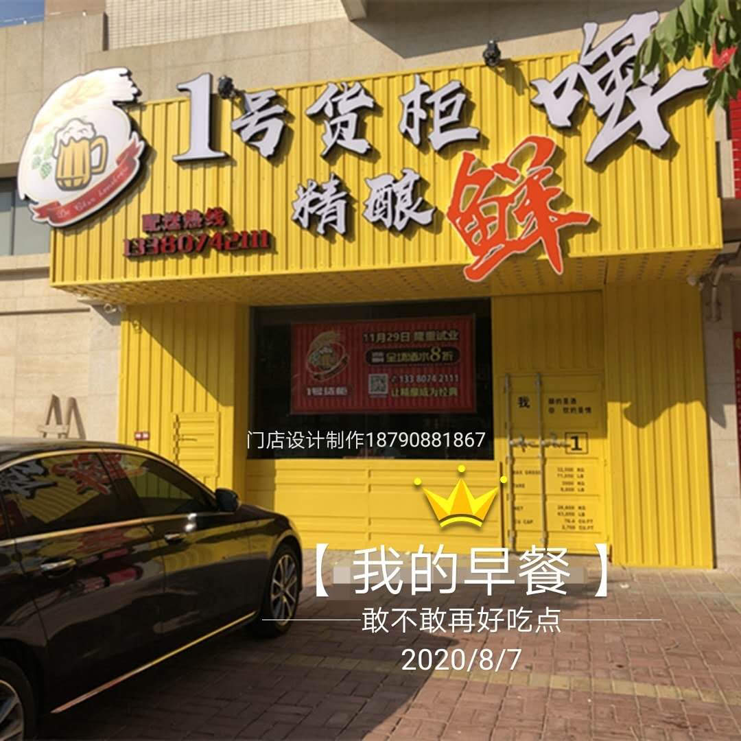 房箱