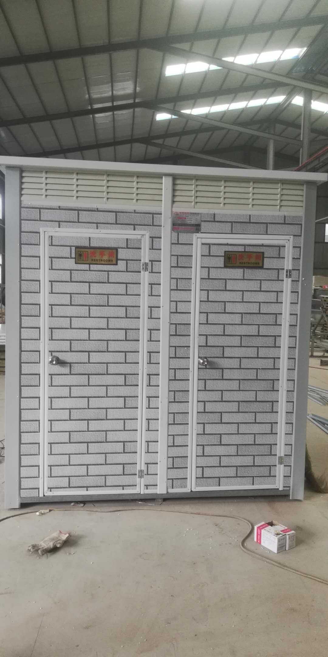房箱