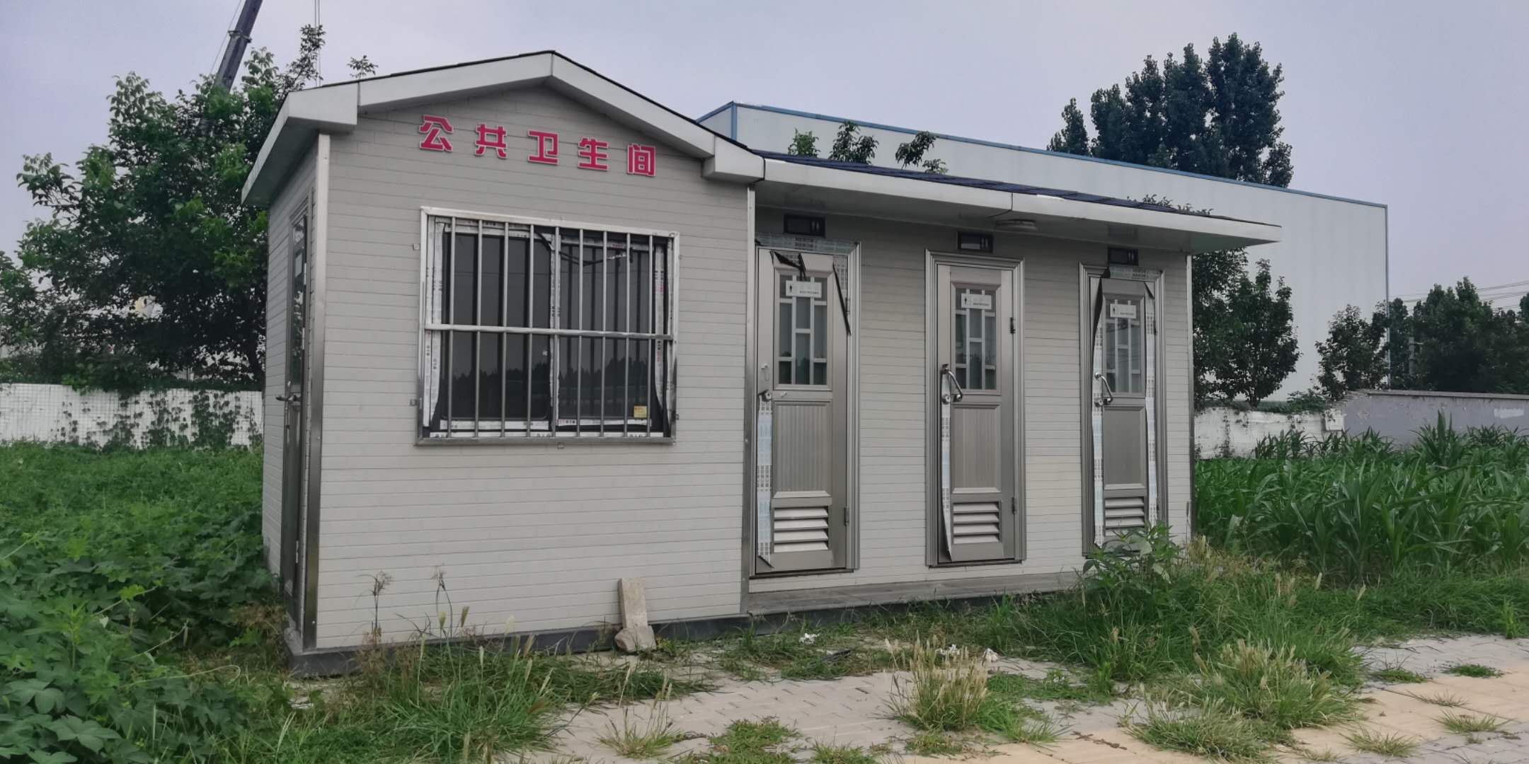 移动卫生间