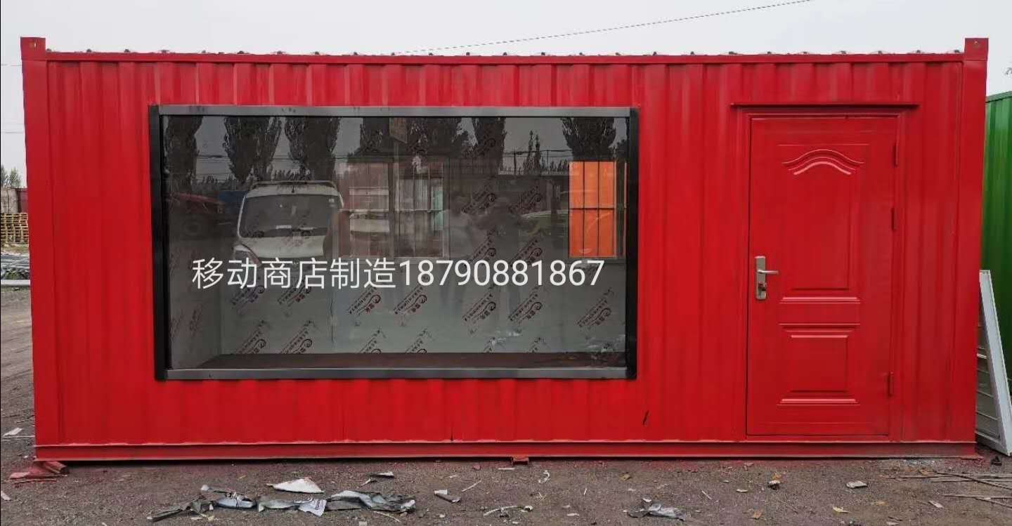 房箱