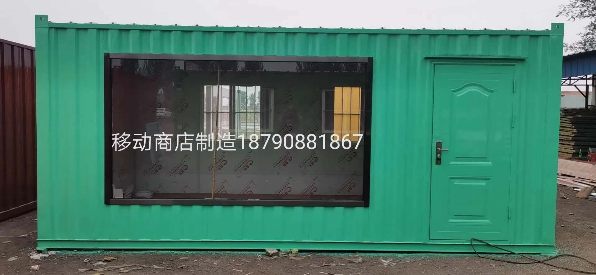房箱