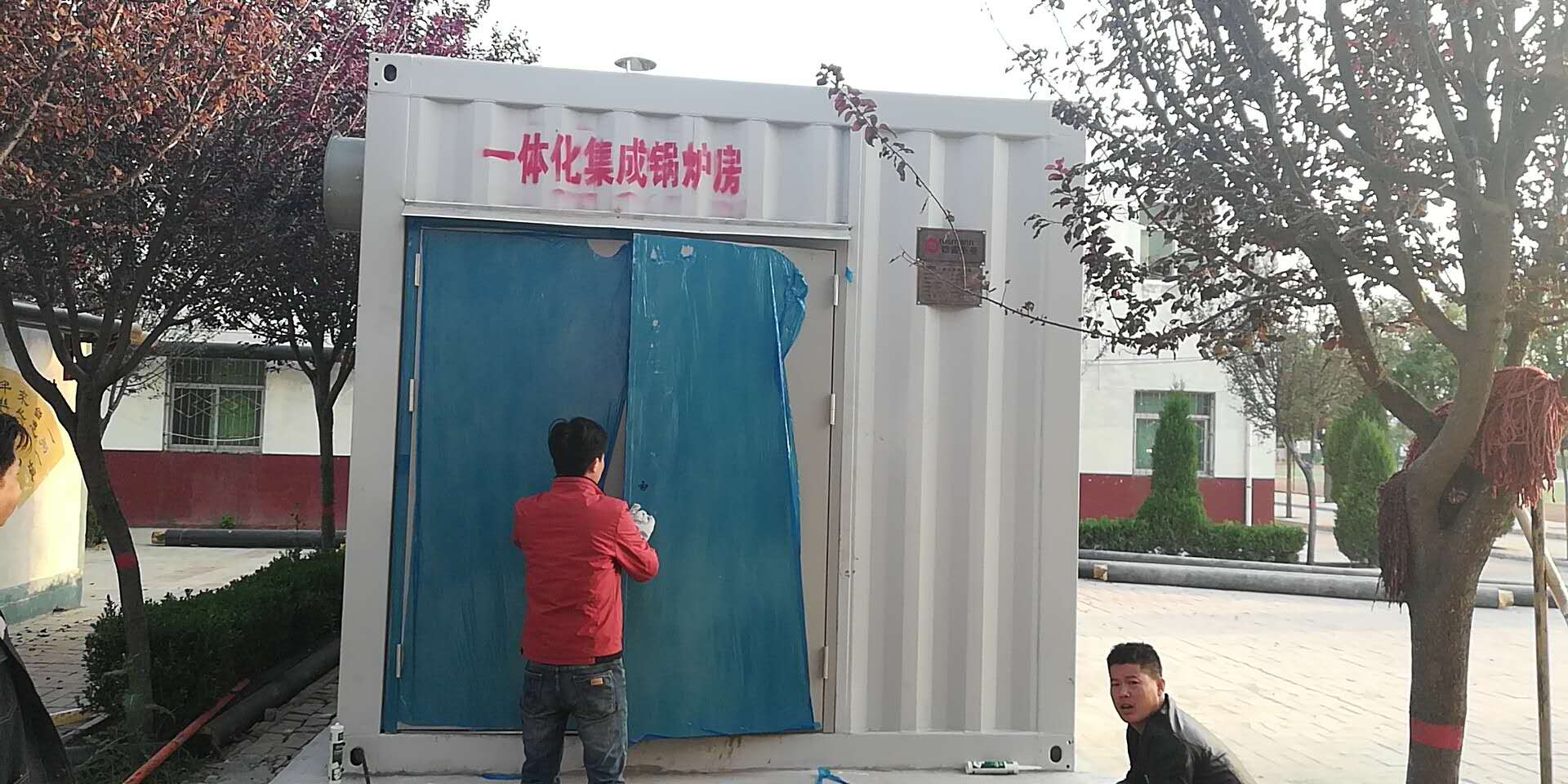 设备箱