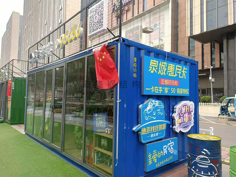 商业柜